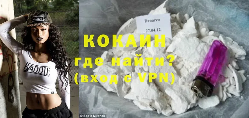 Кокаин Боливия  Вольск 